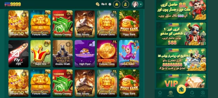 PH9999 Game